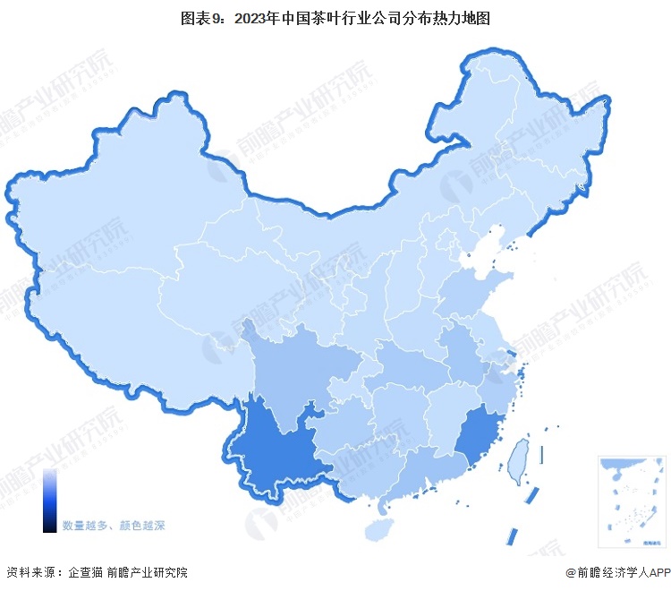 预见2023：《2023年中国茶叶行业全景图谱》(附k1体育app市场现状、竞争格局和发展趋势等)(图9)