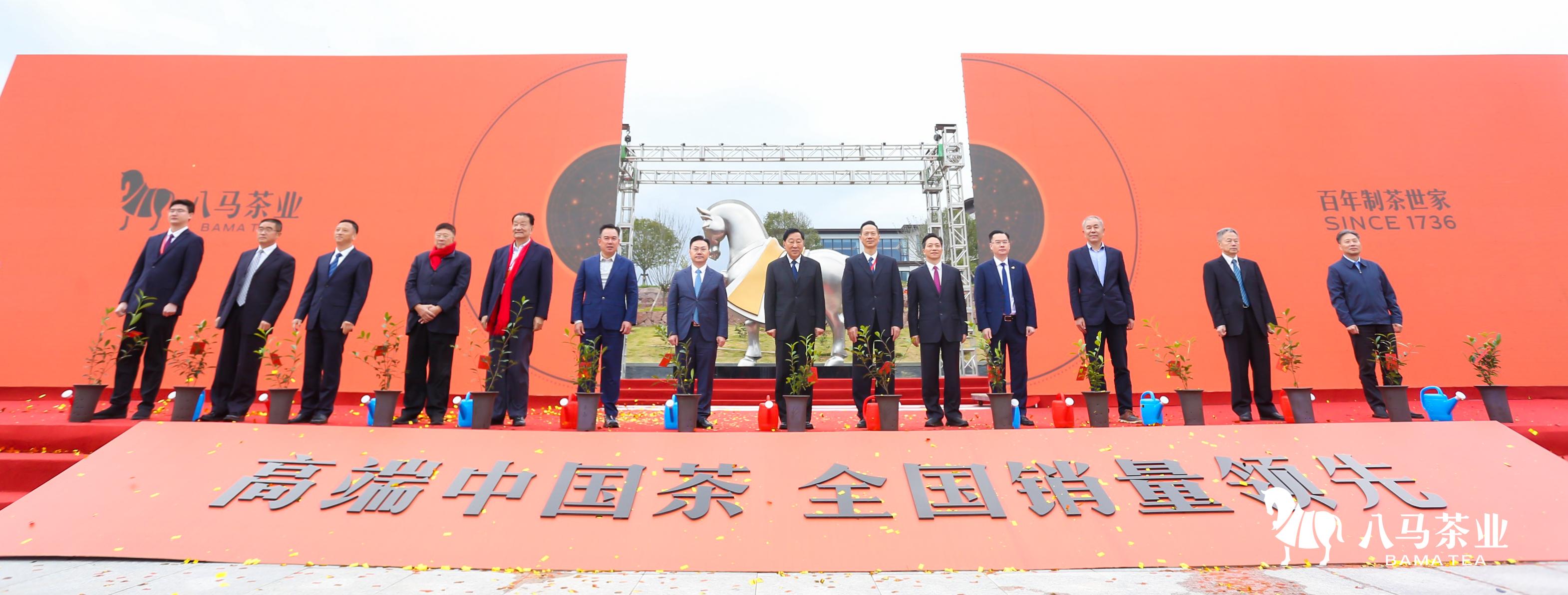 开k1体育平台茶叶园揭幕 武夷山这场大会为茶行业树立创新发展的标杆(图1)