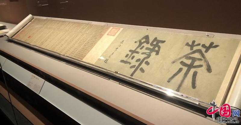 茶叶以茶为媒 交融互鉴： “k1体育平台茶·世界-茶文化特展” 在故宫开幕（组图）k1体育app(图3)