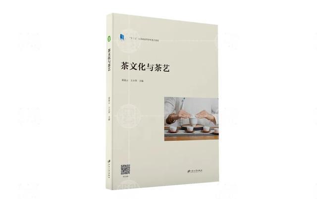 茶叶茶源于中国k1体育app盛行于世界——关于茶文化k1体育你了解多少？平台(图3)