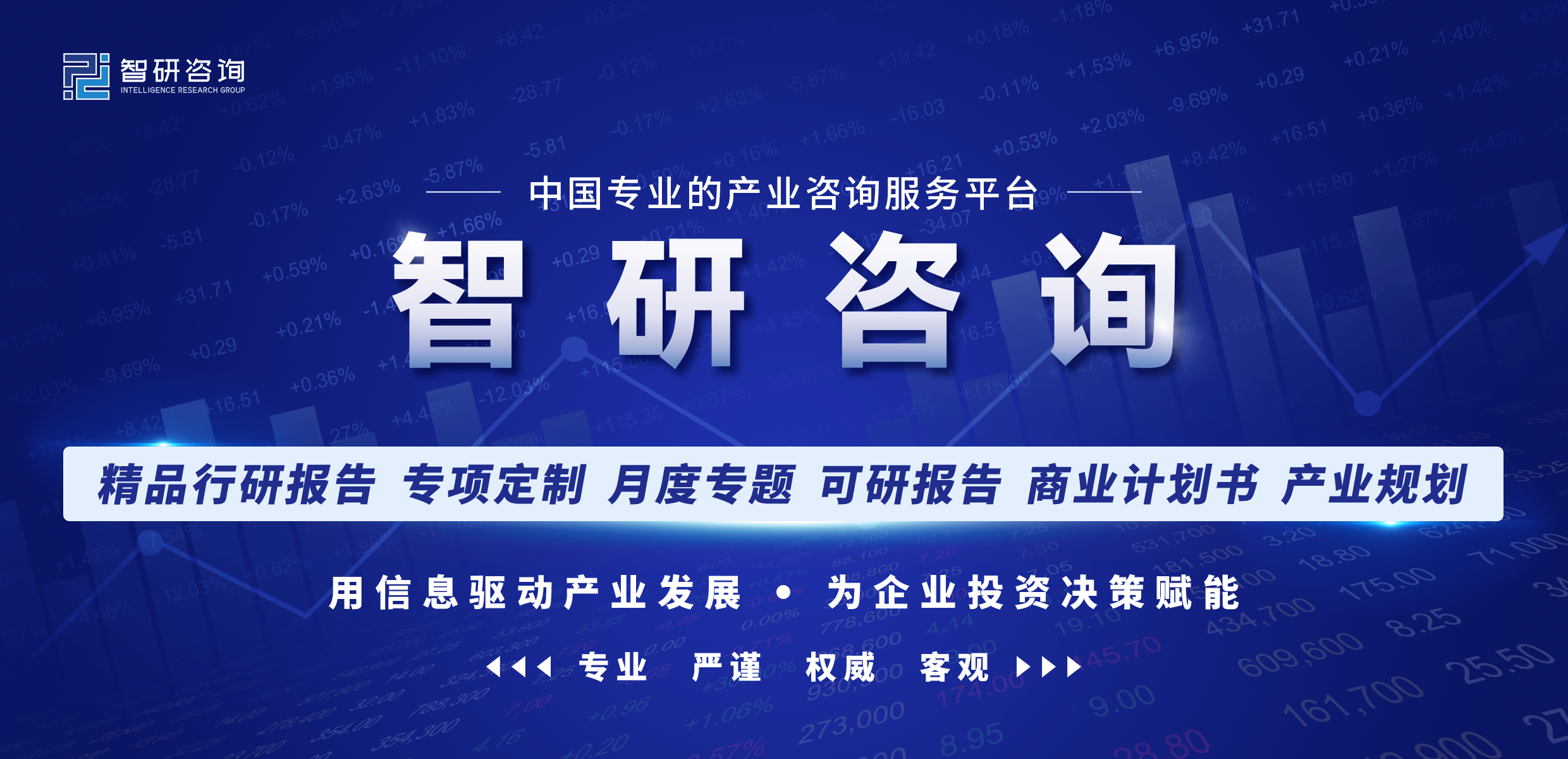 k1体育app智研咨询重磅发布！2022年中国茶k1体育平台叶行业市场分析报告：产量及需求量持续上涨(图1)