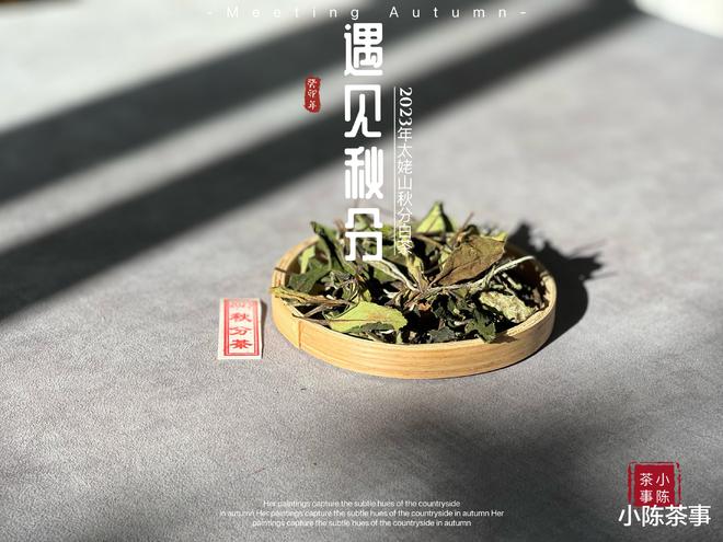 k1体育平台看茶叶和茶汤的颜色就能看出白茶的品质？聊聊老茶客才懂的技巧k1体育app(图4)