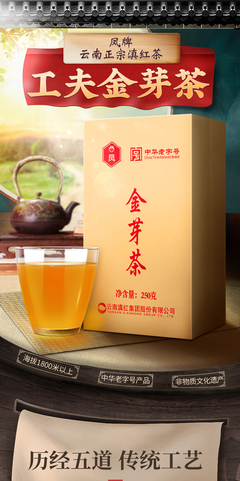 茶叶十大高端品牌茶叶档次一览表kk1体育app1体育平台(图1)