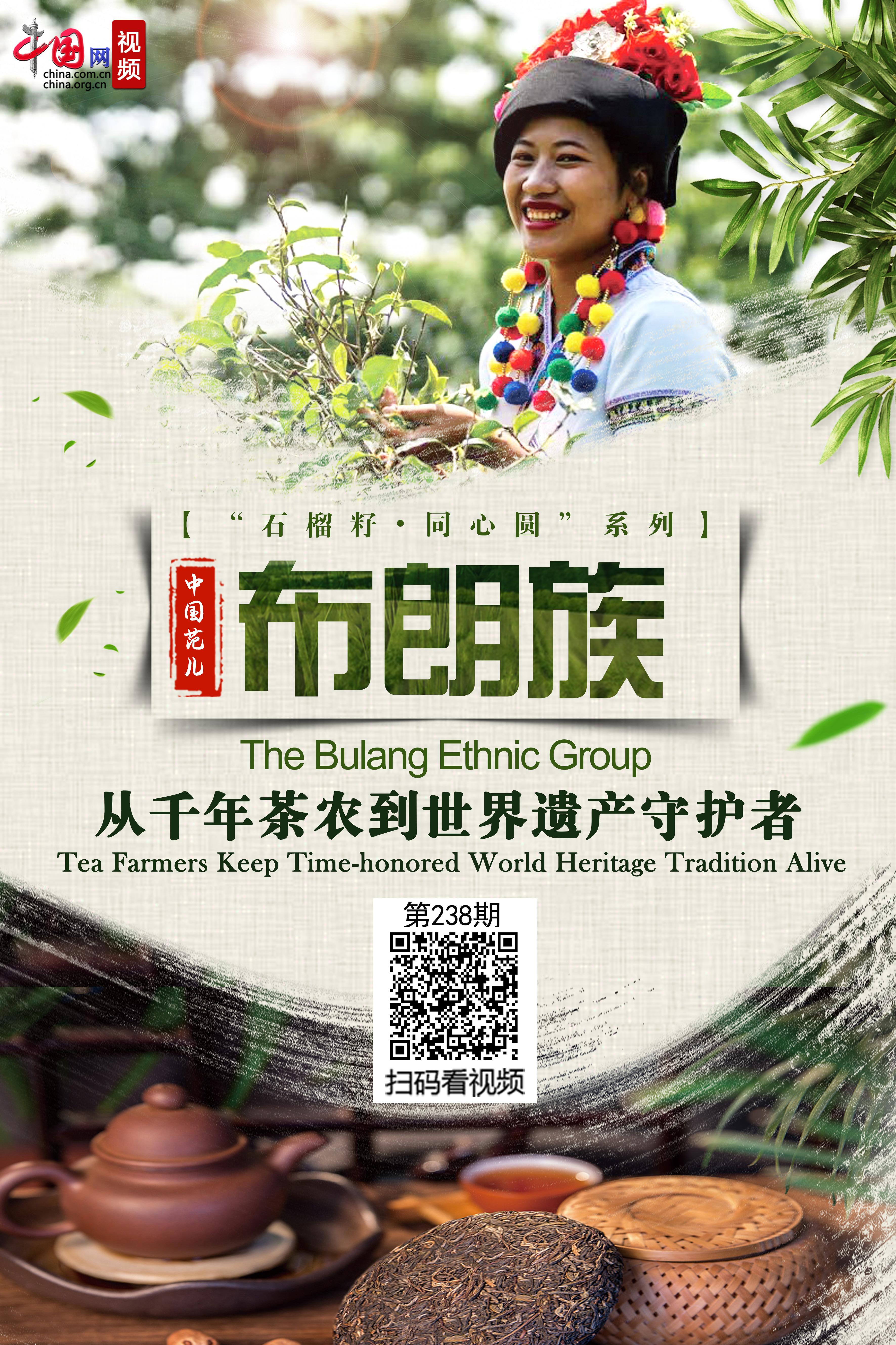 传承茶艺的茶叶青春派 创新中国茶的世界k1体育平台味(图2)